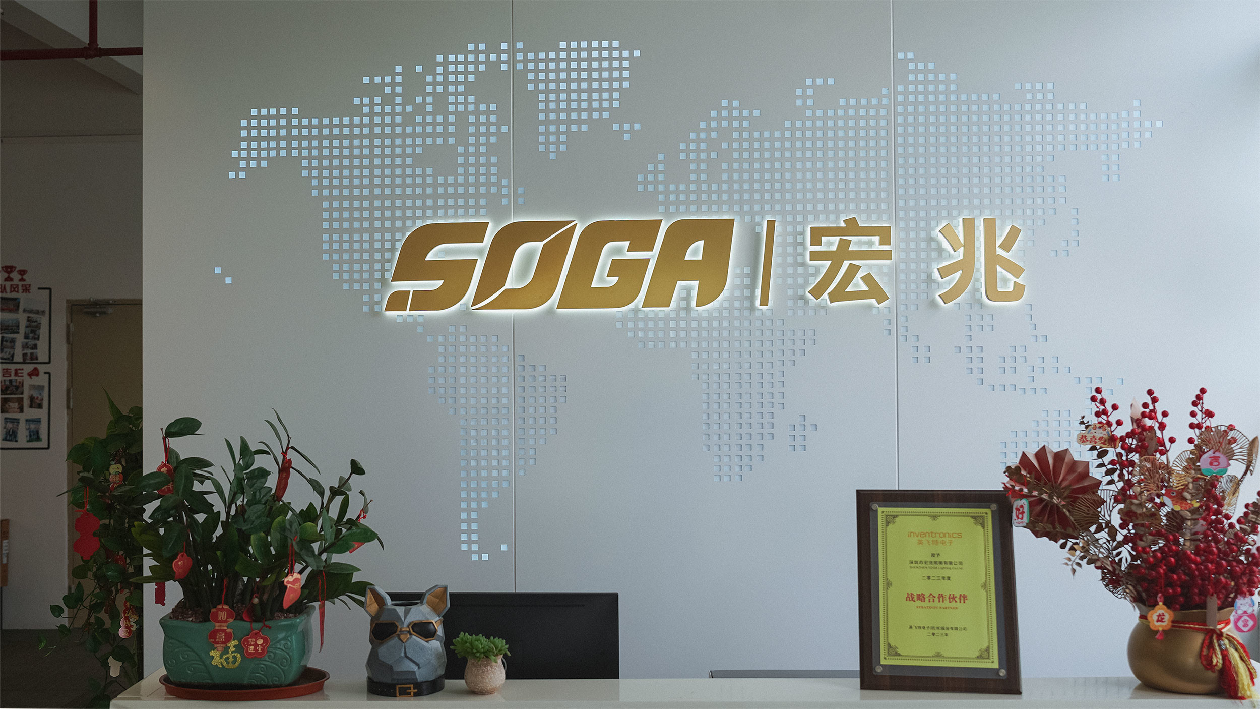 Çin Shenzhen SOGA Lighting Co., Ltd. Şirket Profili